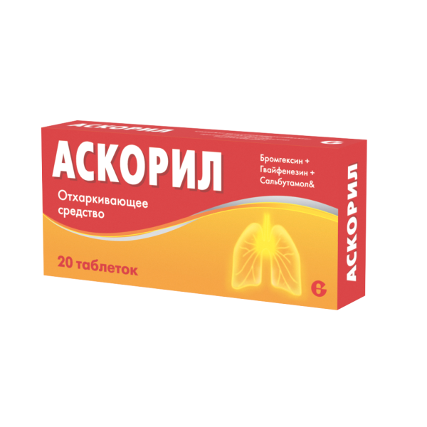 Аскорил таблетки 20шт