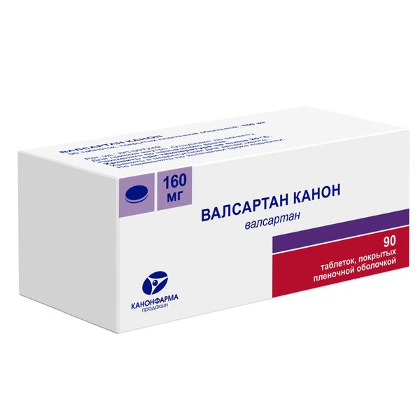 Валсартан Канон таблетки п/о плен. 160мг 90шт