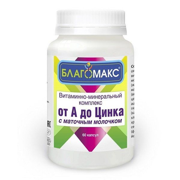 Витаминно-минеральный комплекс от A до Zn с маточным молочком Благомакс капсулы 490мг 60шт