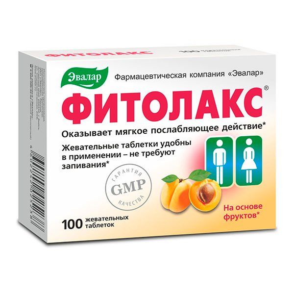 Фитолакс Эвалар таблетки жевательные 0,5г 100шт