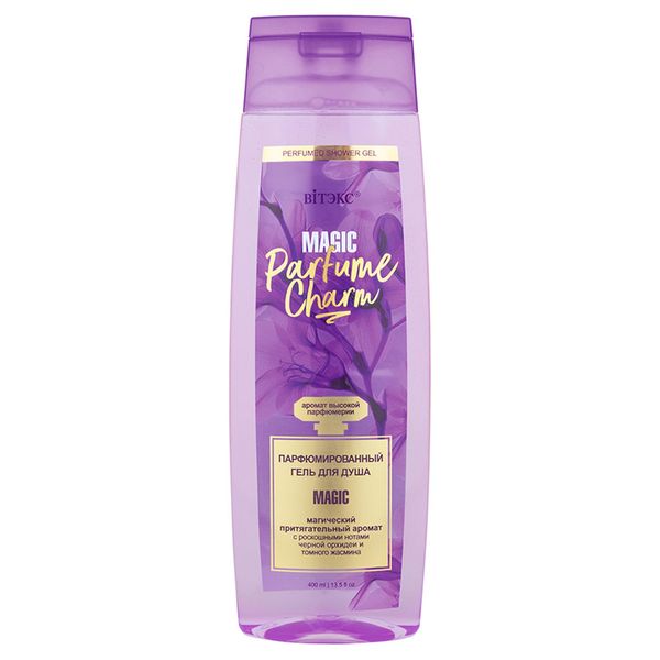 Гель для душа парфюмированный с драгоценным маслом пачули Magic Parfume charm Витэкс 400мл