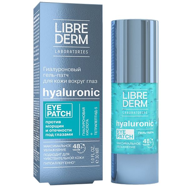 Гель-патч для кожи вокруг глаз максимальное увлажнение Hyaluronic Librederm/Либридерм 30мл