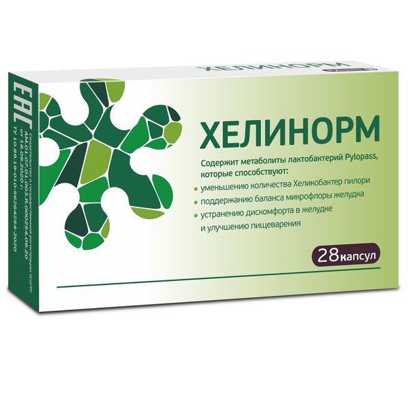 Хелинорм капсулы 324мг 28шт