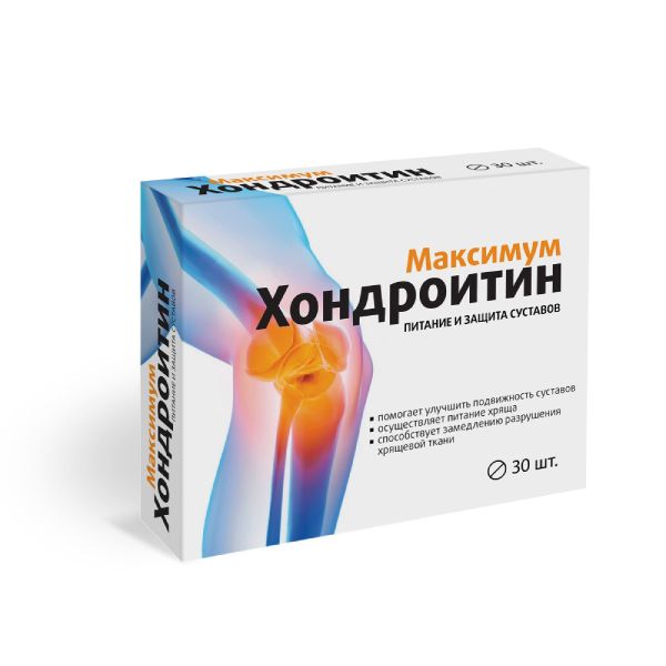 Хондроитин максимум Квадрат-С таблетки п/о 927мг 30шт
