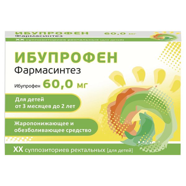 Ибупрофен Фармасинтез детский суппозитории ректальные 60мг 10шт