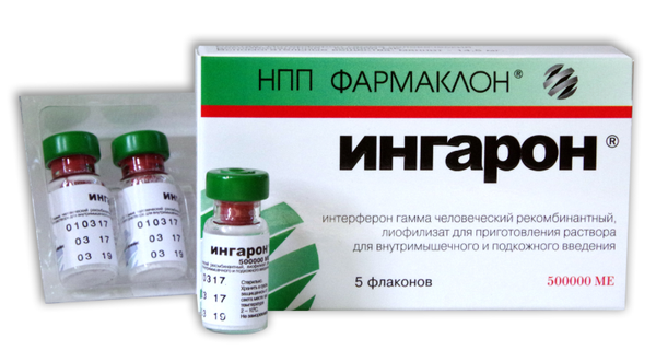 Ингарон лиофилизат для приг. раствора для в/м и п/к введ. фл. 500тыс.МЕ 5шт