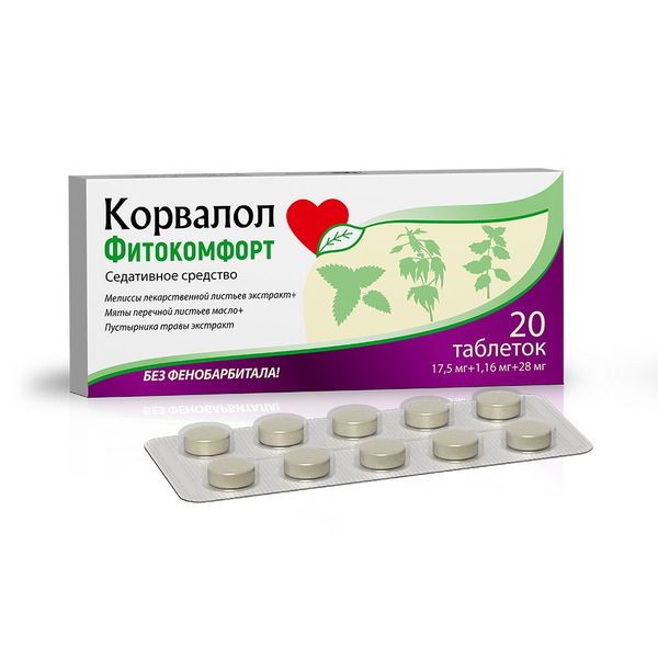 Корвалол Фитокомфорт таблетки 20шт