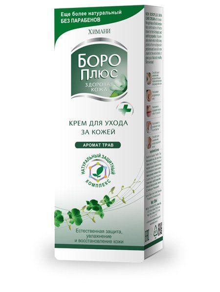Крем Боро плюс Аромат трав (зеленый) туба 50г