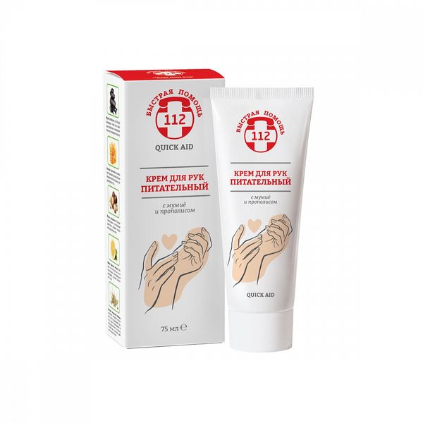Крем для рук питательный с мумиё и прополисом Быстрая помощь 112, 75мл