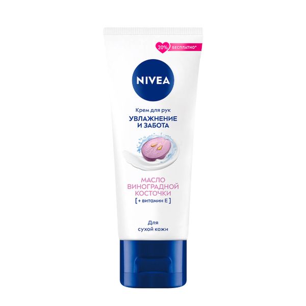 Крем для рук увлажнение и забота Nivea/Нивея туба 80мл (84808)