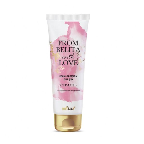 Крем-парфюм для рук Страсть From Belita with love Белита 50мл