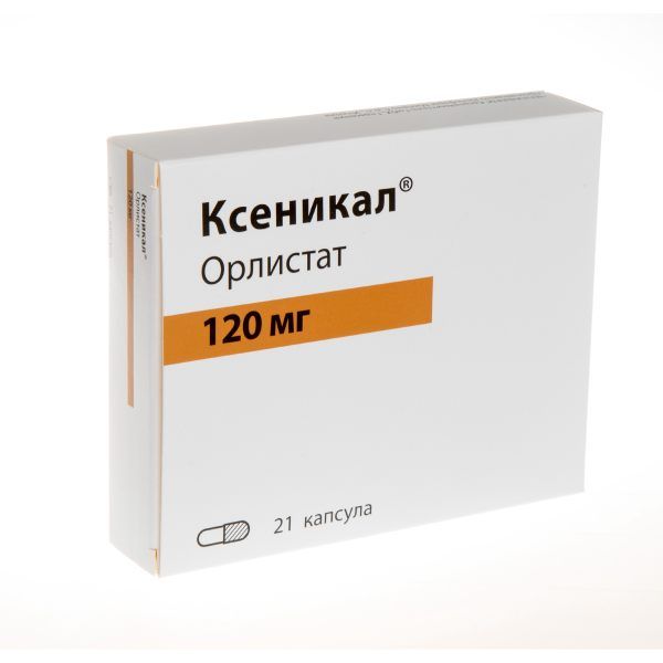Ксеникал капсулы 120мг 21шт