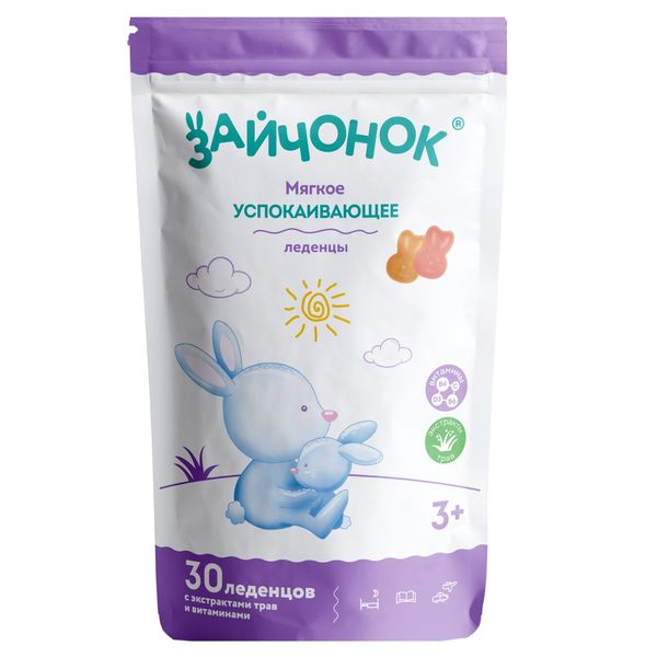 Леденцы для детей со вкусом вишня, пломбир с 3л Зайчонок Страна Здравландия 30шт