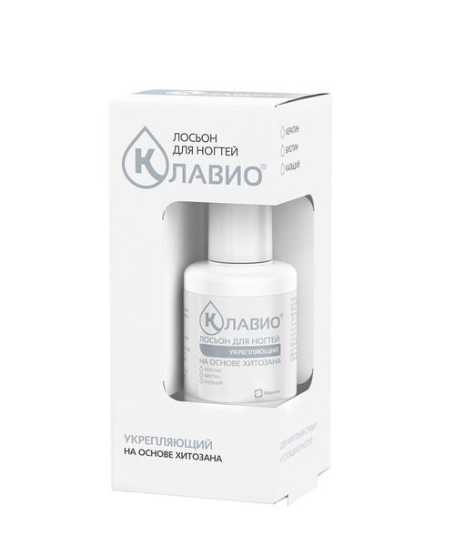 Лосьон Клавио Укрепляющий для ногтей 20 мл