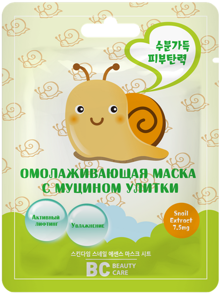 Маска омолаживающая с муцином улитки BC Beauty Care/Бьюти Кеа 26мл