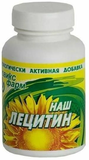 Наш Лецитин порошок для приг. раствора для приема вн. 120г