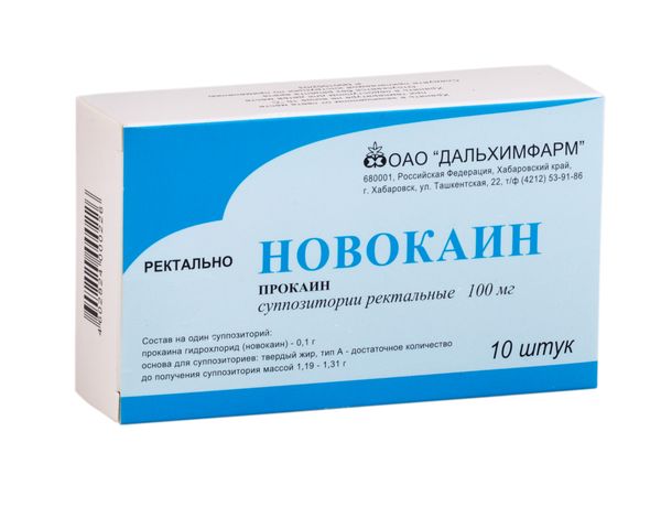 Новокаин суппозитории ректальные 100мг 10шт