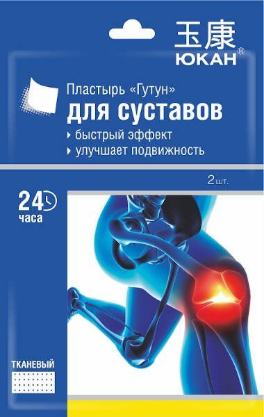 Пластырь для тела гутун суставной Юкан 2шт