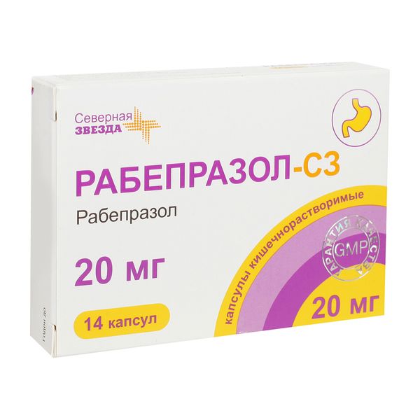Рабепразол-СЗ капсулы кишечнораств. 20мг 14шт