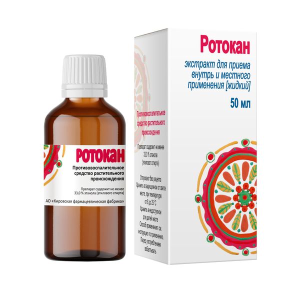 Ротокан эк-т для приема внутрь и мест. прим. 50мл