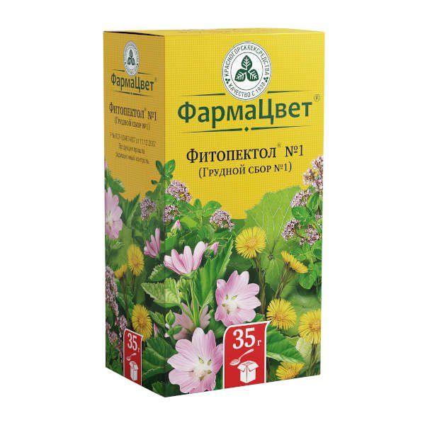 Сбор грудной Фитопектол №1 пачка 35г