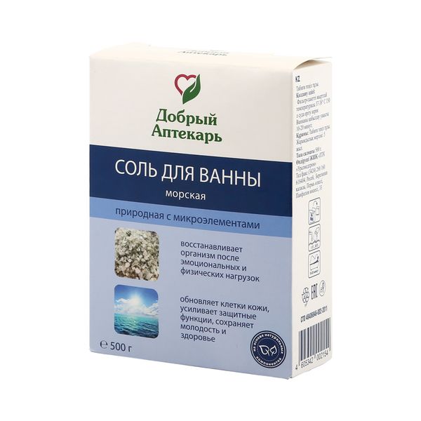 Соль морская для ванны с микроэлементами Добрый Аптекарь 500г