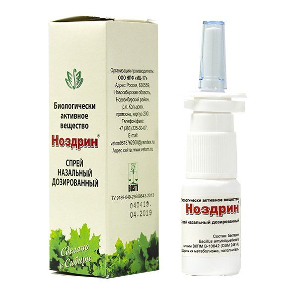 Спрей назальный дозированный Ноздрин фл. 10мл