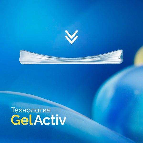 Стельки для активной работы для женщин GelActiv Scholl/Шолл