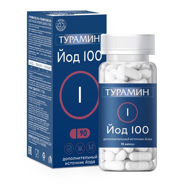 Йод Турамин капсулы 0,2г 90шт