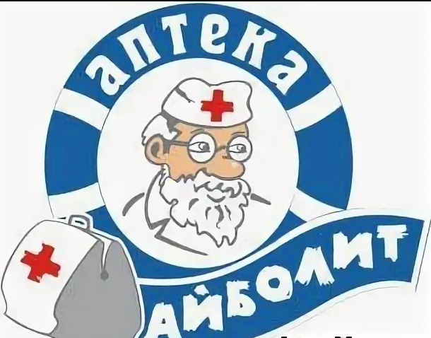 Айболит