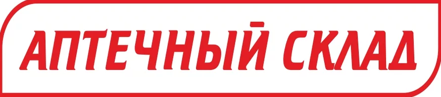 Аптечный склад