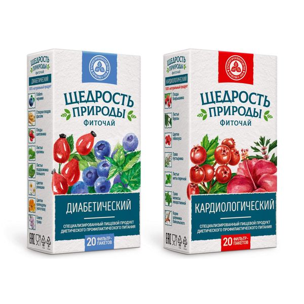 1X Фиточай диабетический Щедрость природы фильтр-пакеты 2г 20шт + 1X Фиточай кардиологический Щедрость природы фильтр-пакеты 2г 20шт
