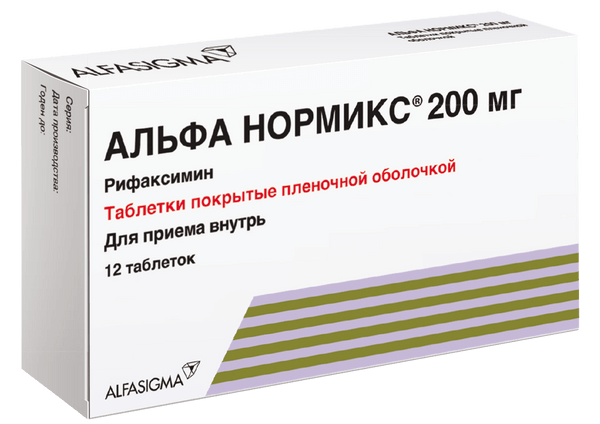 Альфа Нормикс таблетки п/о плен. 200мг 12шт