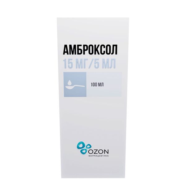 Амброксол сироп 15мг/5мл 100мл