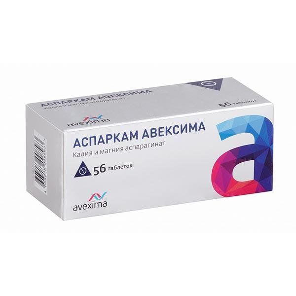 Аспаркам авексима таблетки 56шт