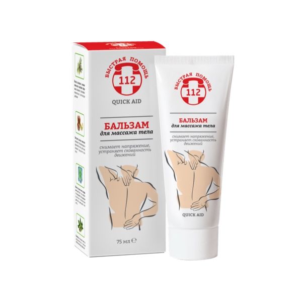 Бальзам для массажа тела снимает напряжение, устраняет скованность движений Быстрая помощь 112, 75мл