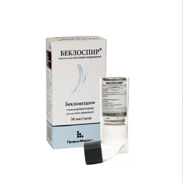 Беклоспир аэрозоль для ин. дозир. 50мкг/доза 200 доз