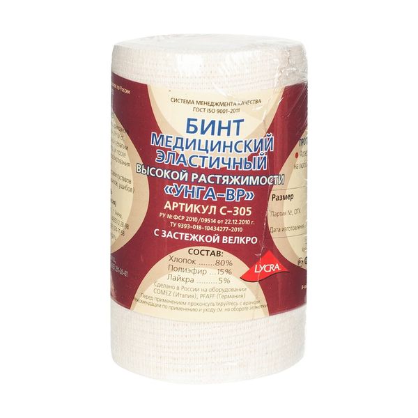 Бинт эластичный высокой растяжимости УНГА-ВР Lycra Extraplus 8х200 см