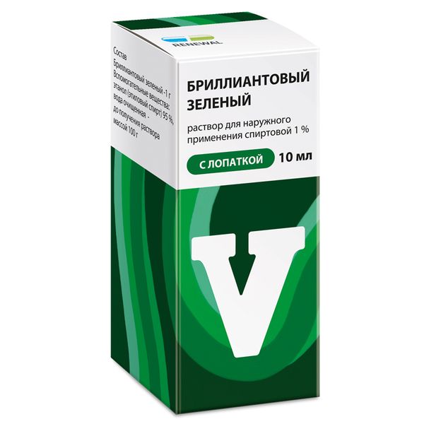 Бриллиантовый зеленый с лопаткой раствор для наружного применения спиртовой 1% 10мл