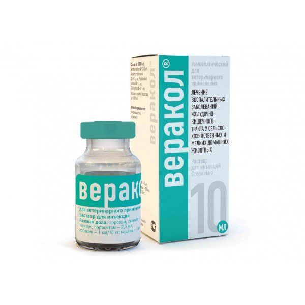 Веракол раствор для инъекций для ветеринарного применения 10мл