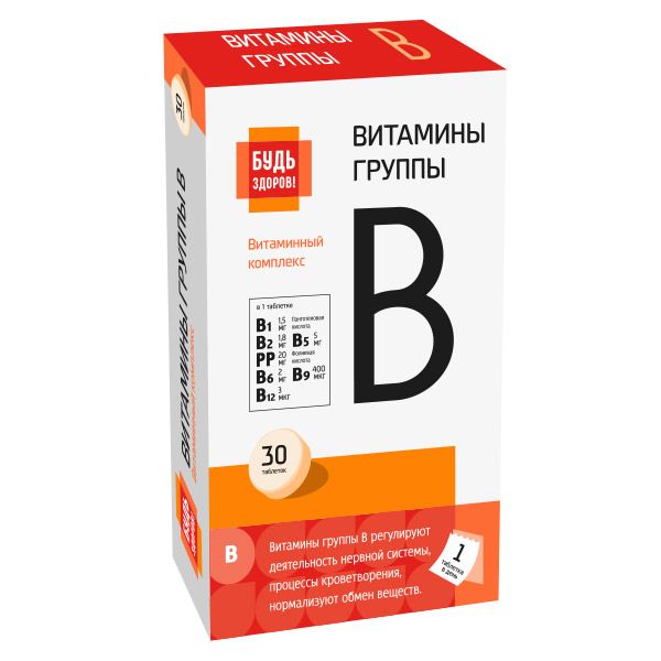 Витаминный комплекс витамины группы В Будь Здоров! таблетки 30шт