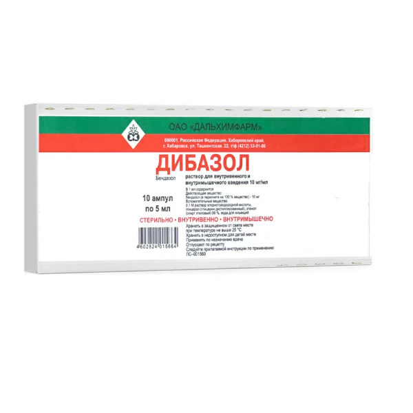 Дибазол раствор для в/в и в/м введ. 10мг/мл 5мл 10шт