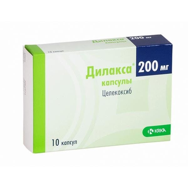 Дилакса капсулы 200мг 10шт