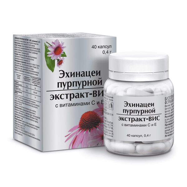 Эхинацеи экстракт пурпурный ВИС капсулы 400мг 40шт