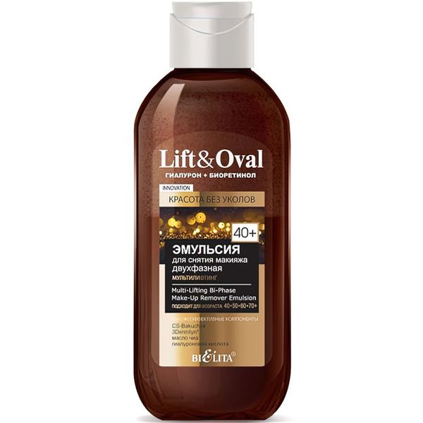 Эмульсия для снятия макияжа двухфазная мультилифтинг Lift&Oval40+ Белита 200мл