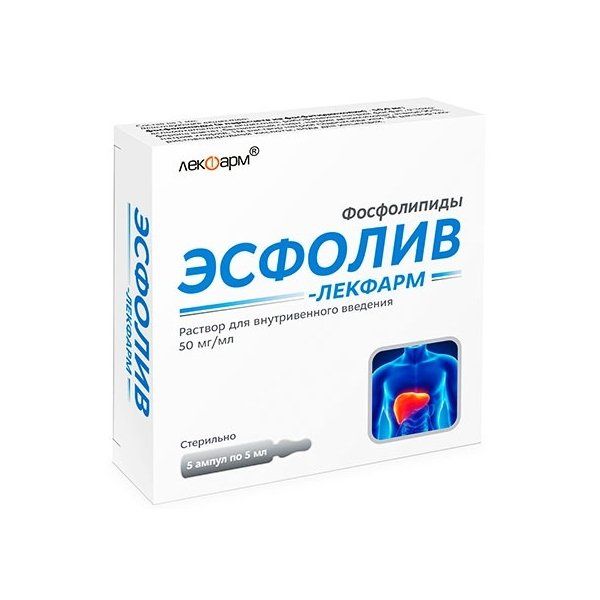 Эсфолив-Лекфарм раствор для в/в введ. 50 мг/мл 5мл 5шт