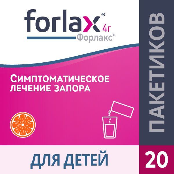 Форлакс порошок для приг раствора для внутр. прим. для детей 4г 20шт