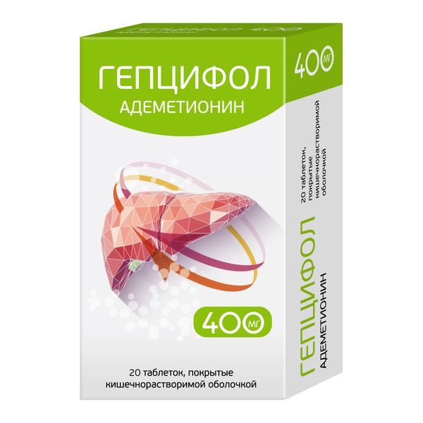 Гепцифол таблетки кишечнораств. п/о плен. 400мг 20шт