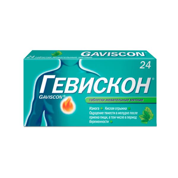 Гевискон мятный таблетки жевательные 24шт