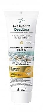 Крем для лица максимально питающий с минералами Мертвого моря Витэкс 75мл